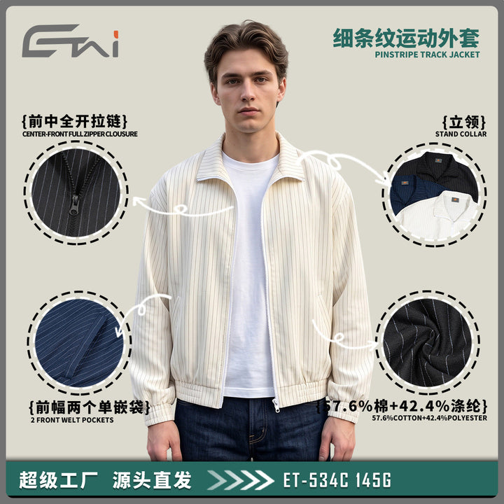 Unisex Oversized Zip Jacket made of ribbed blend with stand-up collar and elastic hem Hudson & Parker